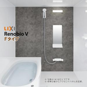 yuusyoustore_bath-lixil- yuusyoustore_bath-lixil-