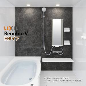 リノビオ ※別途浴室暖房機付有! リクシル リノビオV 1616 M リノビオ ※別途浴室暖房機付有! リクシル リノビオV 1616 M
