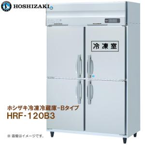 2022年製 マルゼン 冷凍麺釜 ゆで麺機 MRF-106C 都市ガス 茹で麺 MRF-106C マルゼン ゆで麺機 冷凍麺釜 業務用 茹で麺器 ゆで麺器