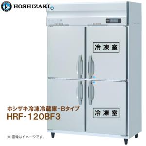 送料無料 新品 ヒゴグリラー 焼鳥専用タイプ 床置型3P-208K 電気