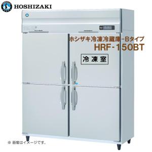 フクシマガリレイ （新品）フクシマガリレイ 多段型オープンスポット