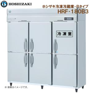 ホシザキ 全自動製氷機 IM-15CL 製氷能力15kg(0506BT)7AY-13 : ベスト