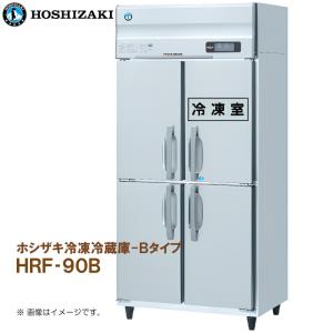 ホシザキ（HOSHIZAKI） RTS-90SND 冷蔵ショーケース 小形ショーケース