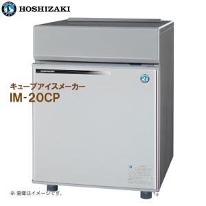 ホシザキ HOSHIZAKI 回転ドラム式 ロストルクリーナー 楽太郎 GRC-35B 