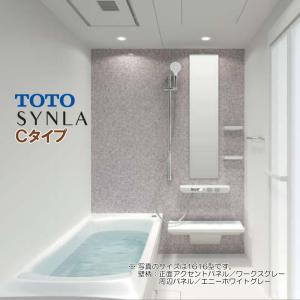 別途浴室暖房機付有！ TOTO システムバスルーム シンラ 1616 Dタイプ