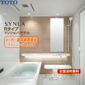 Panasonic（パナソニック） RDH8NY1DR12Z 風呂フタ 断熱組みフタ 1300