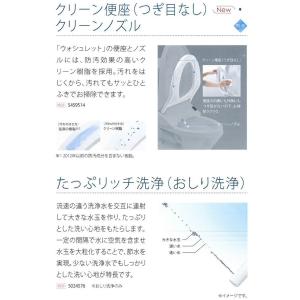 TOTO ZJ1 CES9151#NW1【CS...の詳細画像4