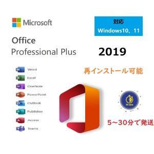 Microsoft Office 2019 Professional Plus送料無料|Windows10 PC1台 代引き不可※[在庫あり][即納可]