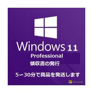 Microsoft Windows 10 Home 1PC プロダクトキー 正規版 ダウンロード版 