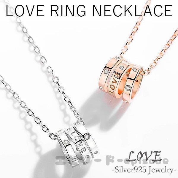 母の日 ネックレス レディース リング LOVE 豪華15粒 2色/SILVER925 プラチナ仕上...