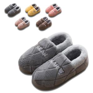 スリッパ 室内履き ルームシューズ 暖かい 滑らない