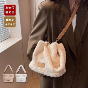 ショルダーバッグ レディース 軽い ファーバッグ...の商品画像