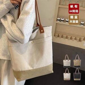 トートバッグ レディース 帆布 軽い 通勤バッグ...の商品画像