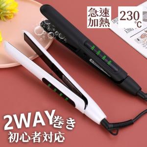 ヘアアイロン ミニ ストレート 10S急速加熱 20mm・16mm