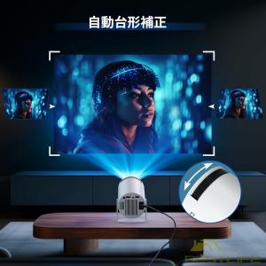 プロジェクター 小型 Android TV 1...の詳細画像3