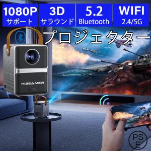 プロジェクター小型 モバイルプロジェクター 12000LM - 【電動フォーカス】短焦点投影 5GWIFI Bluetooth5.2 4K対応 1080P フルHD ミニ軽量 内蔵HiFiスピーカー｜yuuu-sutore