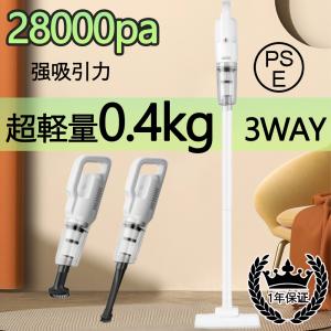 掃除機 コードレス 28000pa 強力 吸引力 スティック型