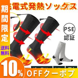 22年11月 暖かい靴下 ワークマン ウォームソックス のおすすめ人気ランキング Yahoo ショッピング