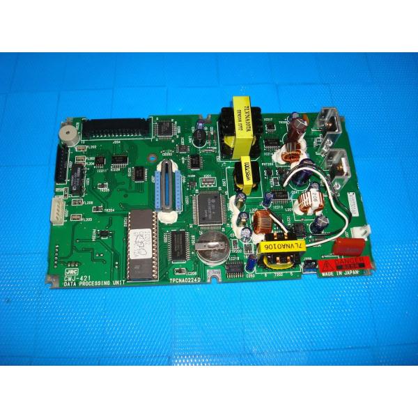 新しいJRC CMJ -421データ処理ユニット-7PCNA0224D