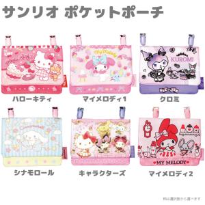 キャラクター 移動ポケット マルチポケット ク...の詳細画像2
