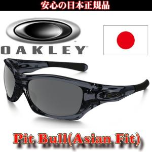 日本正規品 オークリー（OAKLEY）PIT BULL（ピットブル）OO9161-02 crystal black (サングラス JAPANフィット)｜yuuyuusports