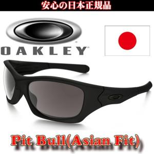 日本正規品 オークリー（OAKLEY）PIT BULL（ピットブル）OO9161-04 Matte Black (サングラス JAPANフィット)