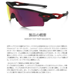 日本正規品 オークリー(OAKLEY)プリズム...の詳細画像2