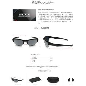 日本正規品 オークリー Oakley Flak Jacket フラックジャケット 03 881j サングラス アジアンフィット Bpbd Jatengprov Go Id