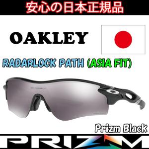 OAKLEY（オークリー） レーダーロック (0009206-43) サングラス