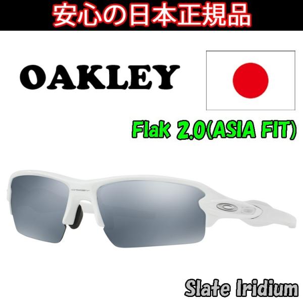 日本正規品 オークリー （OAKLEY） サングラス フラック 2.0  FLAK OO9271-1...