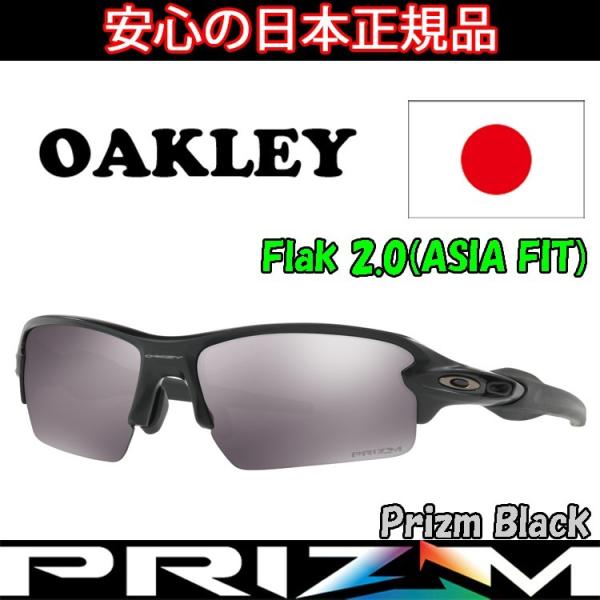 日本正規品 オークリー （OAKLEY） サングラス フラック 2.0  FLAK OO9271-2...