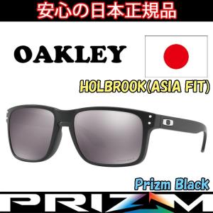 日本正規品 オークリー （OAKLEY） サングラス ホルブルック HOLBROOK OO9244-2756 【Matte Black】【Prizm Black】【ASIA FIT】【アジアフィット】