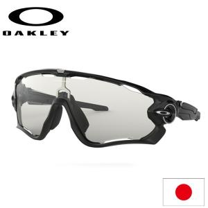 オークリージョーブレーカー Jawbreaker™ Prizm Road Polished White アイウェア | Oakley® 日本