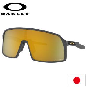 日本正規品 オークリー （OAKLEY） サングラス ストロ SUTRO OO9406A-1837 スートロ 【Matte Carbon】【Prizm 24K】【Asia FIT】【プリズム】【アジアンフィット