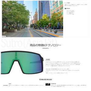 日本正規品 オークリー (OAKLEY) サン...の詳細画像3