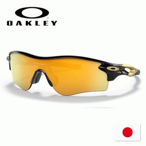 OAKLEY（オークリー） 日本正規品 サングラス レーダーロック パス