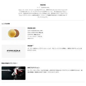日本正規品 オークリー (OAKLEY) サン...の詳細画像3