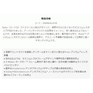 日本正規品 オークリー(OAKLEY)ストロ ...の詳細画像5