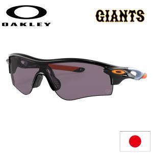 日本正規品 オークリー（OAKLEY）レーダー ロック パス Japanese Baseball Collection OO9206-8338 RADAR LOCK PATH  【読売ジャイアンツ】【Matte Black】【Pri｜yuuyuusports