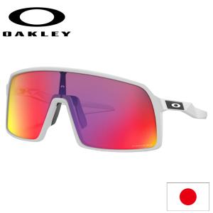 日本正規品 オークリー （OAKLEY） サングラス ストロ SUTRO OO9406A-0337 スートロ 【Matte White】【Prizm Road】【Asia FIT】【プリズム】【アジアンフィット｜yuuyuusports