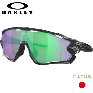 日本正規品 オークリー （OAKLEY） サングラス ジョウブレーカー JAWBREAKER OO9290-7931 【Matte Black Camo】【Prizm Road Jade】｜yuuyuusports