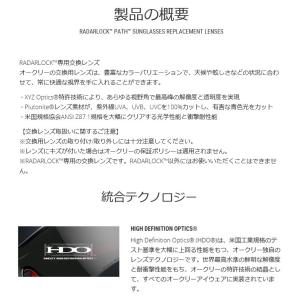 日本正規品 オークリー(OAKLEY)レーダー...の詳細画像1