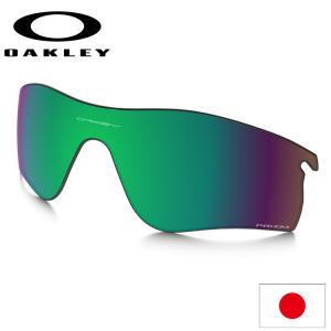日本正規品 オークリー（OAKLEY）レーダー ロック パス Japanese