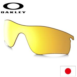 【未使用品】オークリー　レーダーロックパス OAKLEY（オークリー） 日本正規品 レーダー ロック パス パーシモン