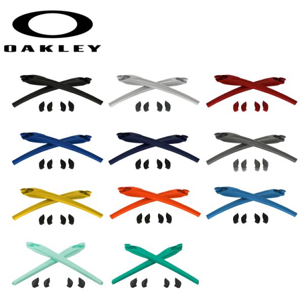 日本正規品 オークリー（OAKLEY）FLAK 2.0 EARSOCK / NOSEPIECE KI...