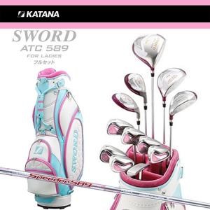 日本正規品 カタナ　カタナゴルフ ATC589 レディースゴルフ フルセット クラブ12本 + キャディバッグ付 【レディース】【KATANA GOLF】【スピーダー】【MotoreSp