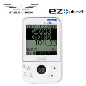 朝日ゴルフ用品 EAGLE VISION watch ACE(EV-933)専用 充電用USB