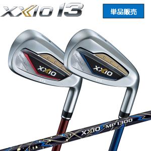 DUNLOP XXIO 13 アイアン 単品販売 #5 AW SW MP1300 カーボンシャフト XXIO13 サーティーン【ダンロップ】【ゼクシオ】【2023年】【2024年】【ゼクシオ13】【ネ｜yuuyuusports