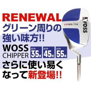 【チッパー】2016ニューモデル ウォズ(Woss) チッパ...
