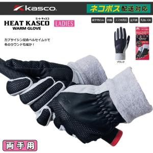 キャスコ ゴルフ グローブ SF-1836LW 女性用 ゴルフグローブ